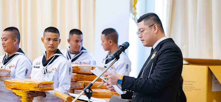 บริการอนัตตาบารมี - ภาพที่ 2