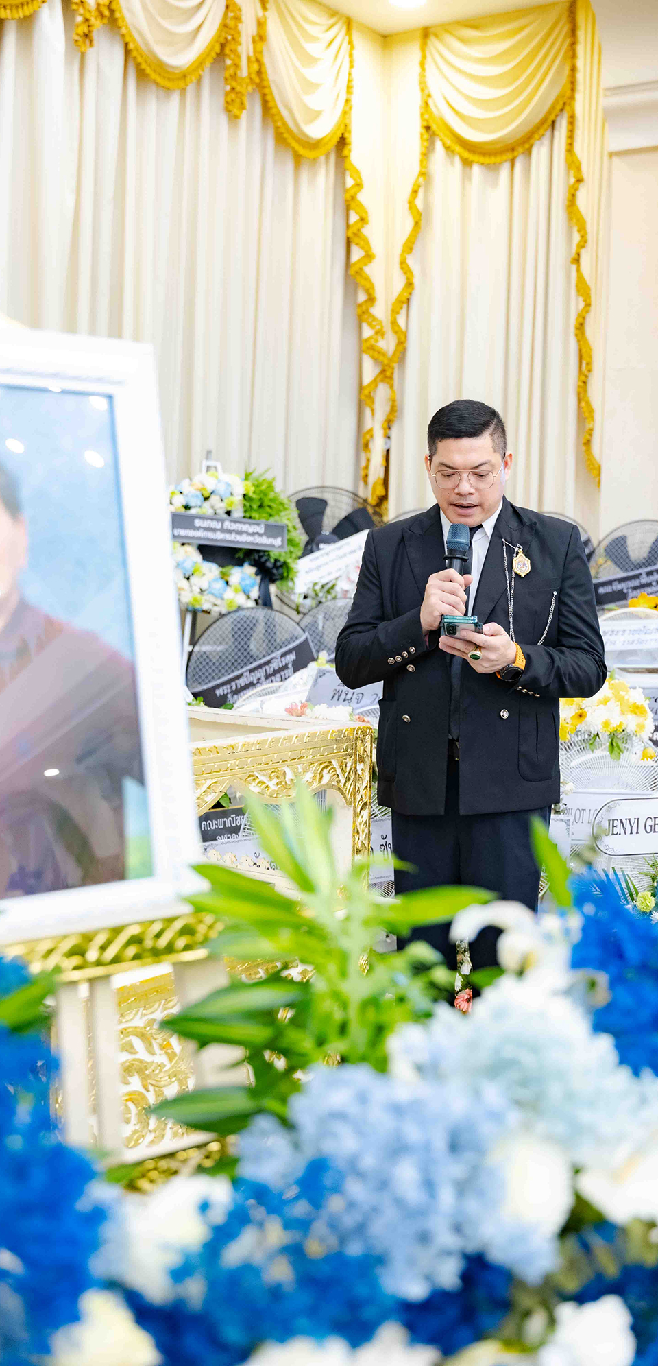 บริการเสริม - ภาพที่ 2