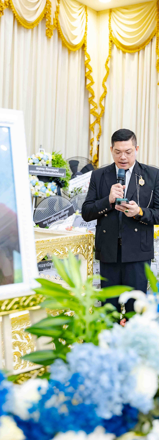 บริการเสริม - ภาพที่ 2